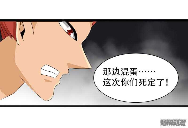 🍲致幻毁灭者 669 第5页