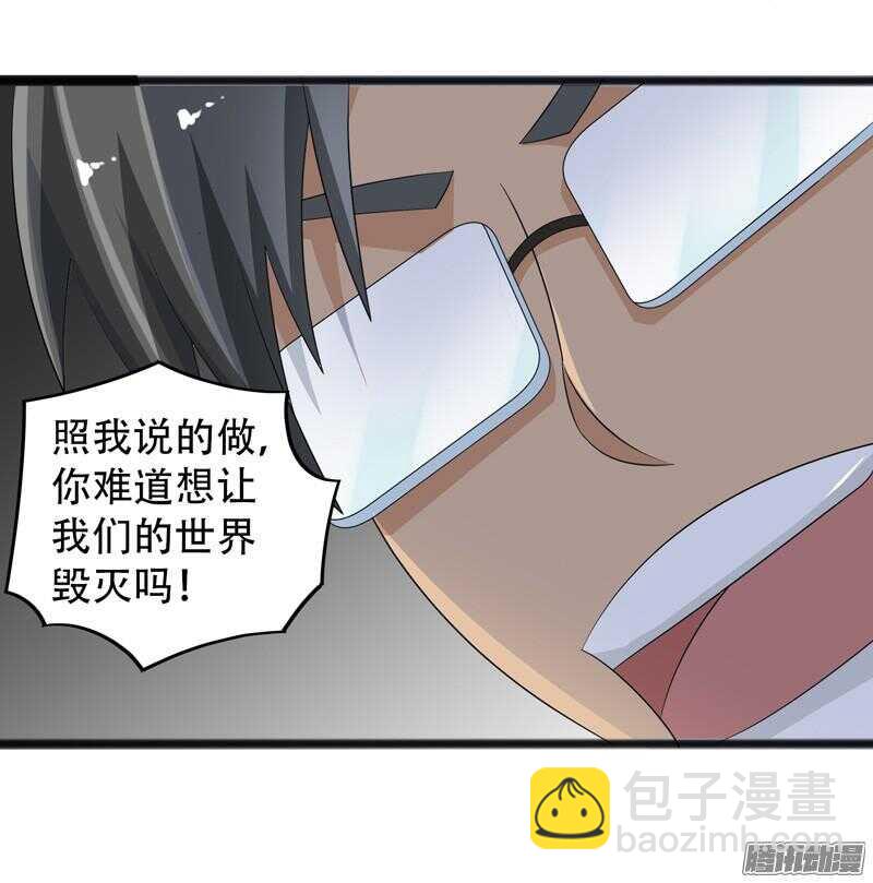 🍲致幻毁灭者 669 第7页