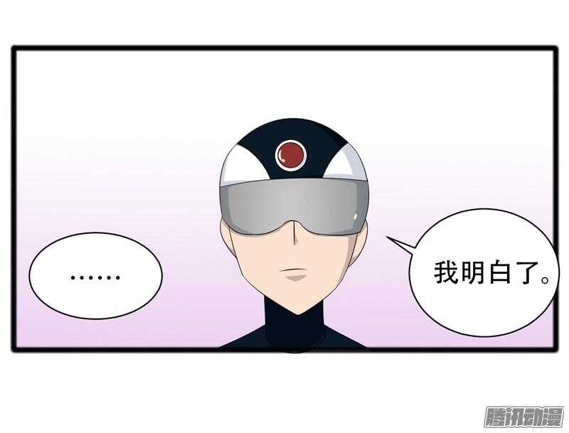 🍲致幻毁灭者 669 第8页