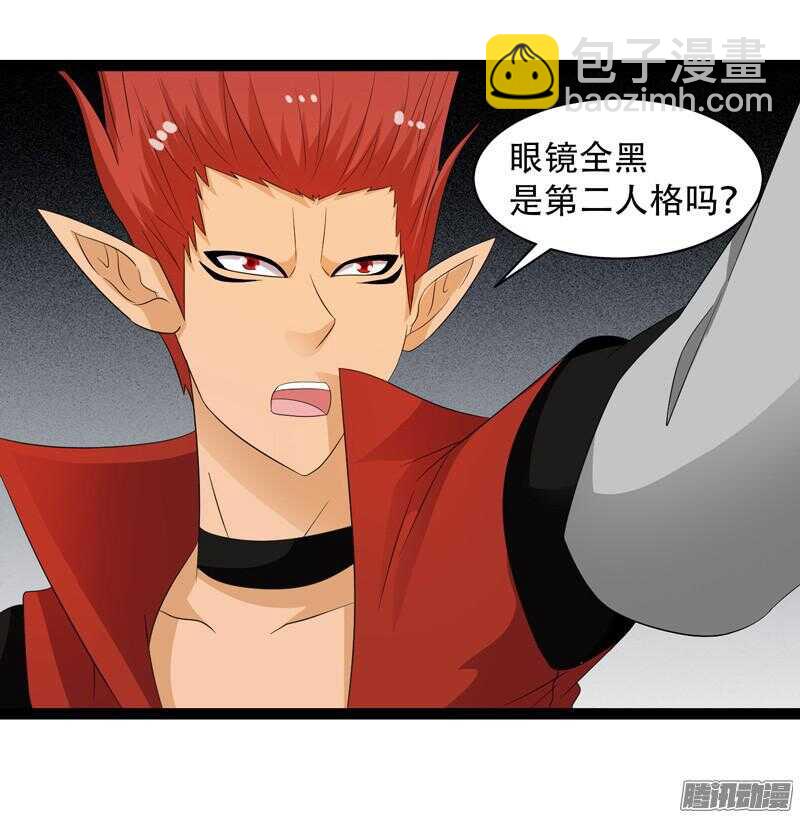 🍲致幻毁灭者 671 第10页
