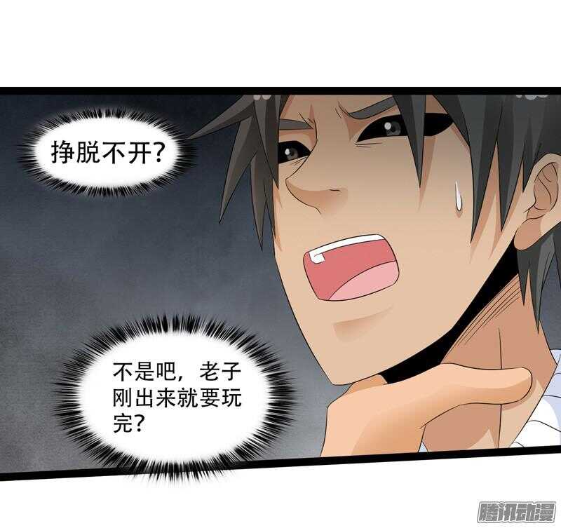 🍲致幻毁灭者 671 第11页