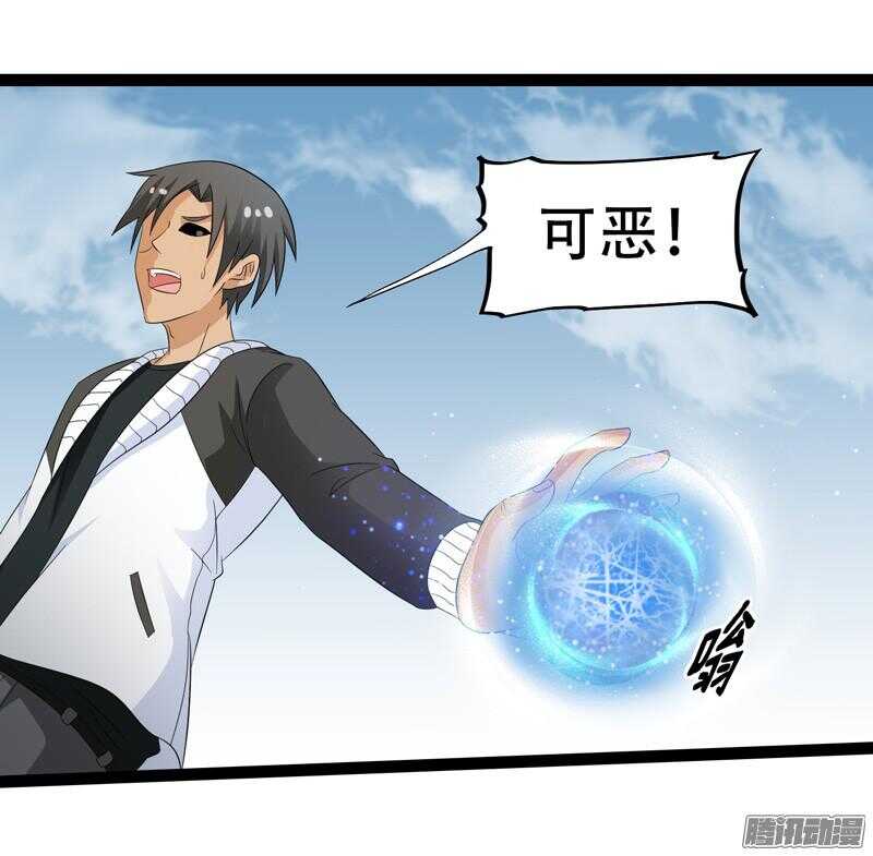 🍲致幻毁灭者 671 第16页