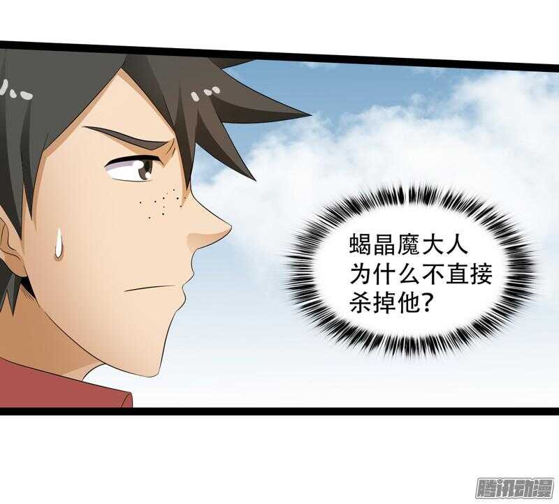 🍲致幻毁灭者 671 第18页