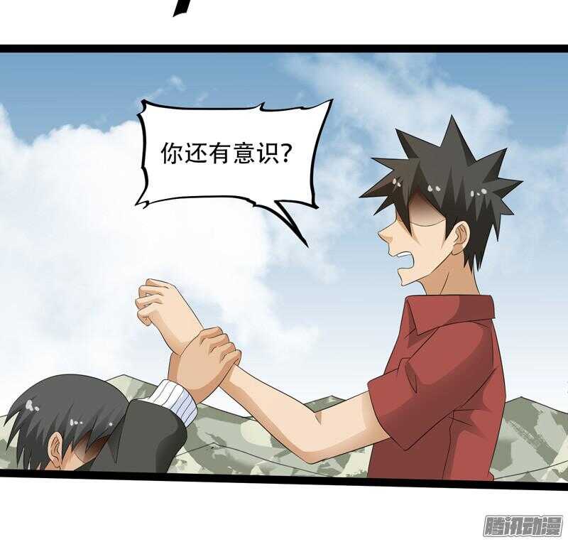🍲致幻毁灭者 671 第2页