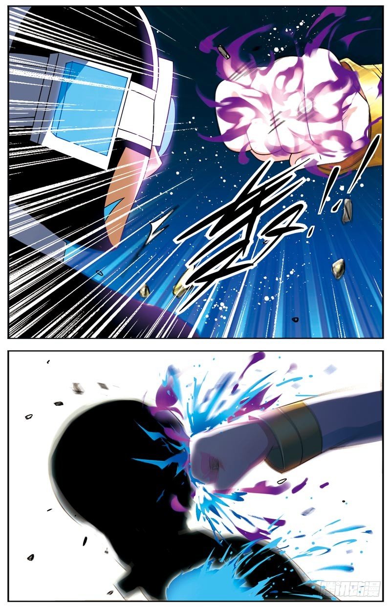 🍲致幻毁灭者 067 第4页