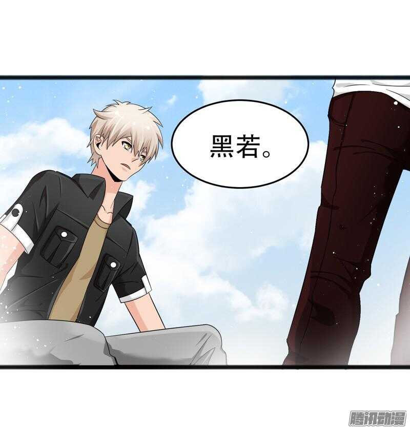 🍲致幻毁灭者 673 第10页
