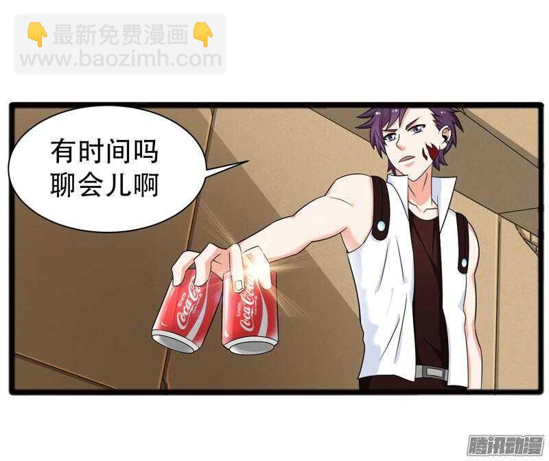 🍲致幻毁灭者 673 第11页