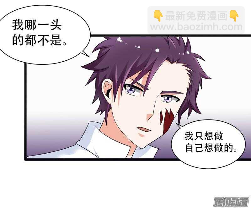 🍲致幻毁灭者 673 第16页