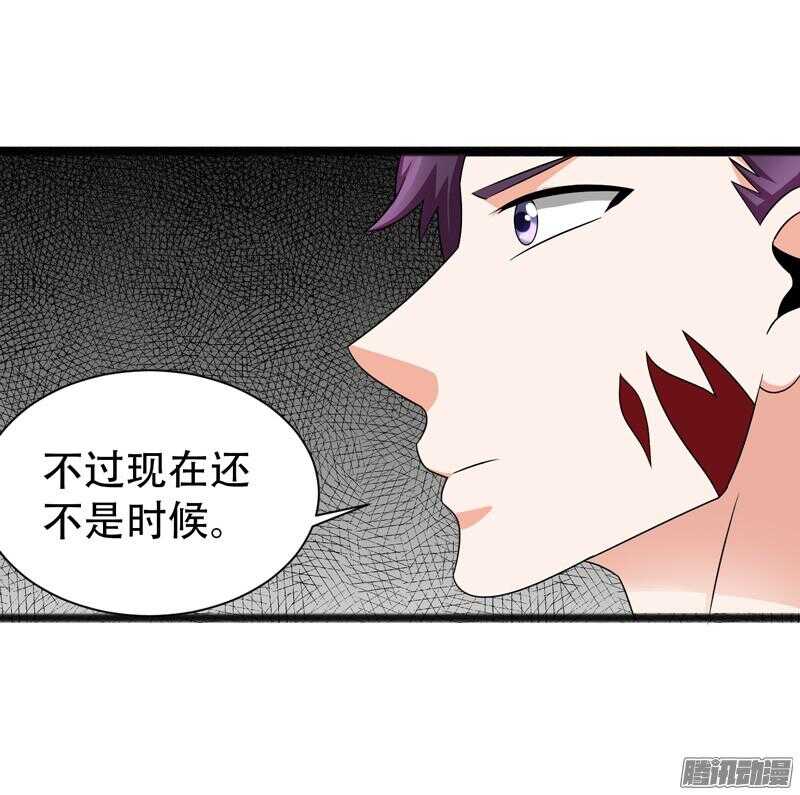 🍲致幻毁灭者 673 第18页