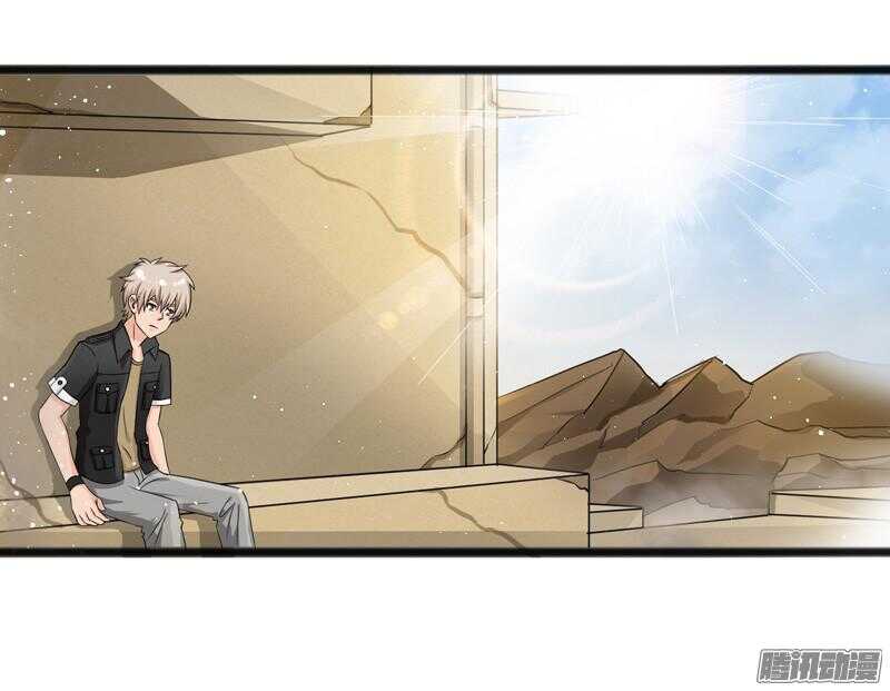 🍲致幻毁灭者 673 第2页