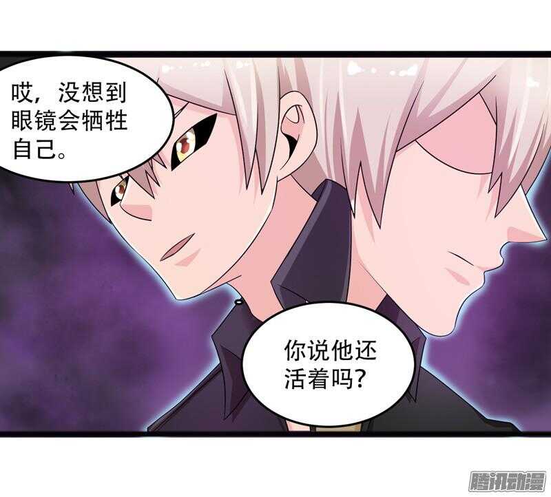 🍲致幻毁灭者 673 第4页
