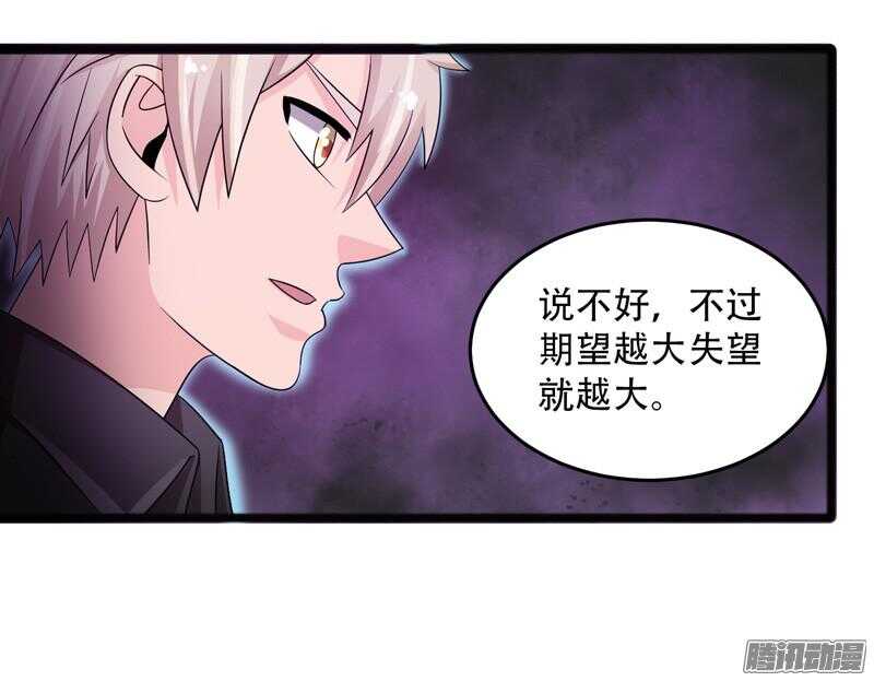 🍲致幻毁灭者 673 第5页
