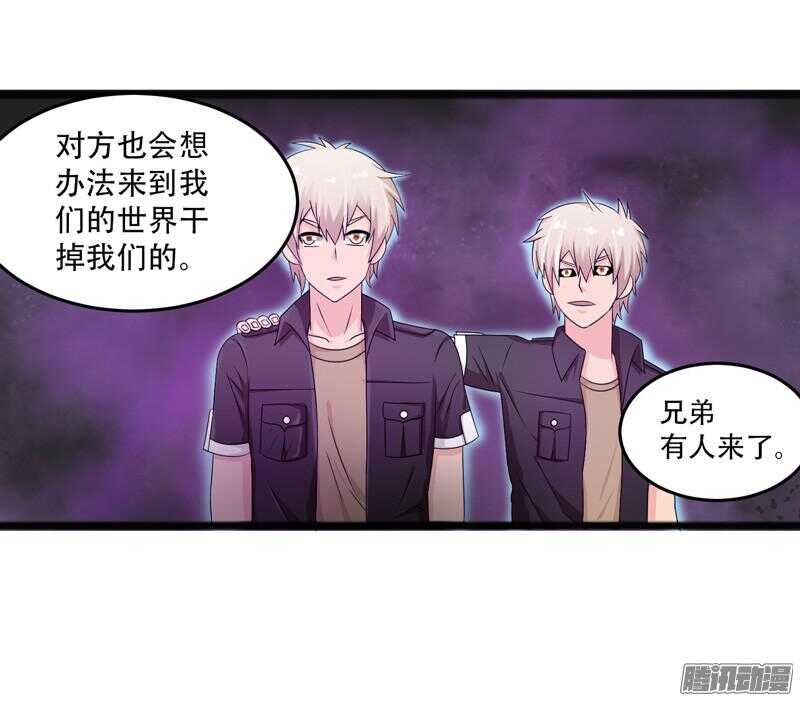 🍲致幻毁灭者 673 第9页