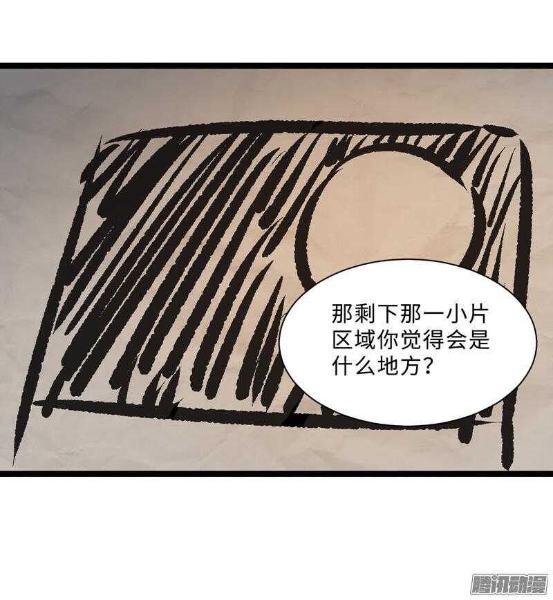 🍲致幻毁灭者 675 第10页