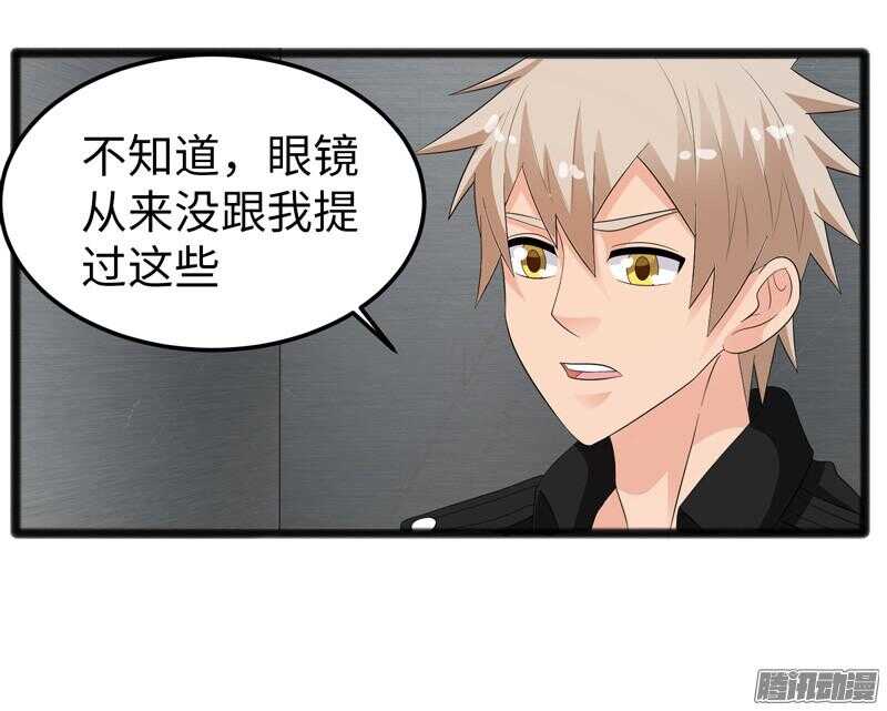 🍲致幻毁灭者 675 第11页