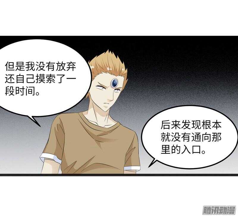 🍲致幻毁灭者 675 第14页