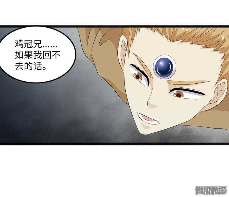 🍲致幻毁灭者 675 第18页
