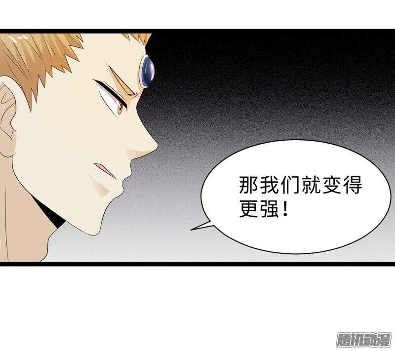 🍲致幻毁灭者 675 第2页