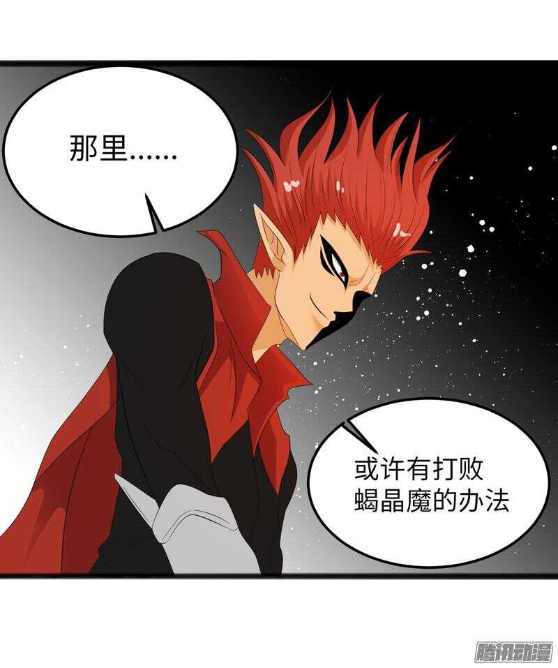 🍲致幻毁灭者 675 第20页