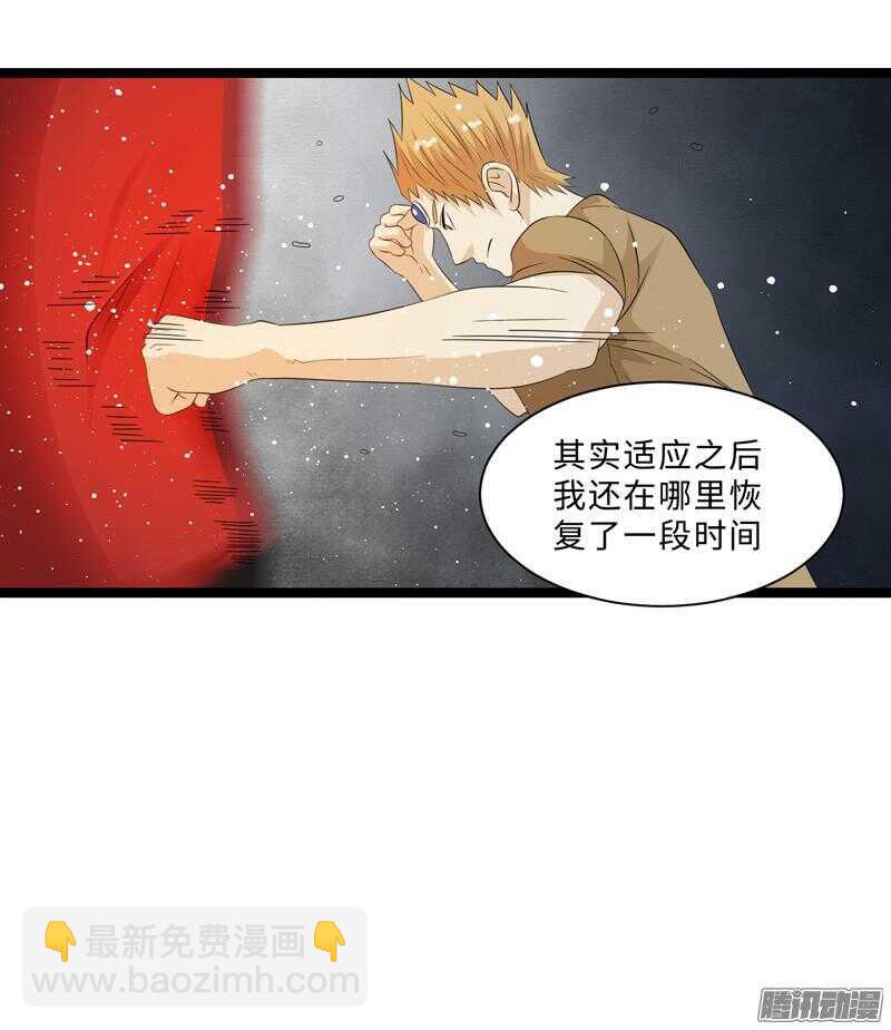 🍲致幻毁灭者 675 第5页