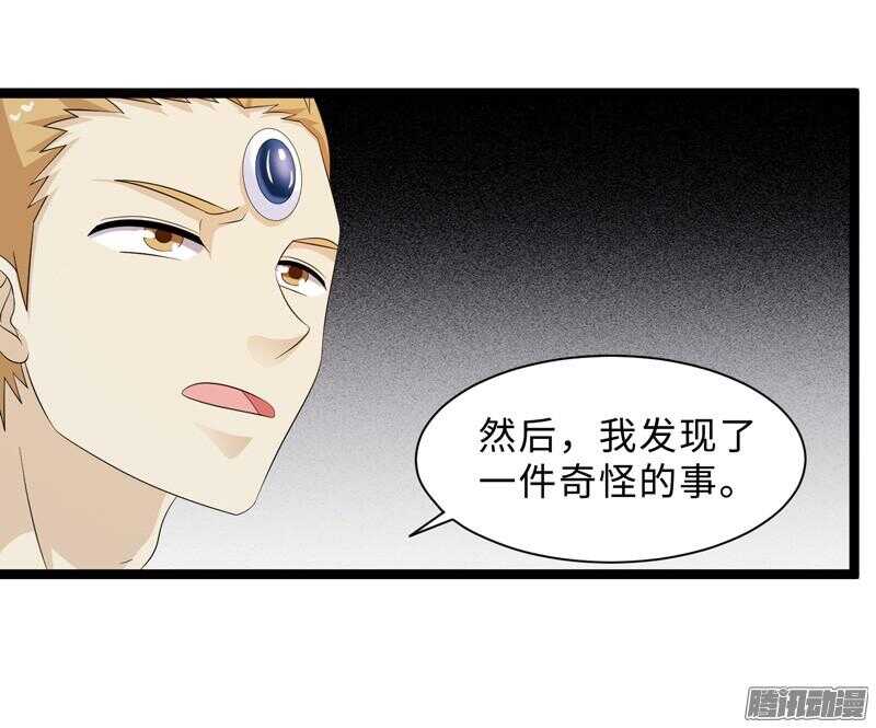 🍲致幻毁灭者 675 第6页
