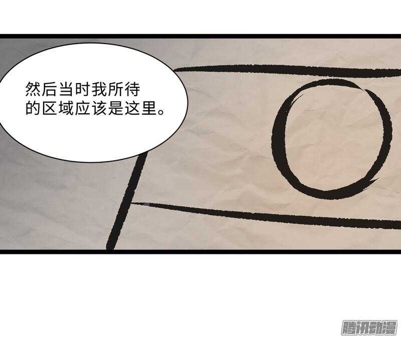 🍲致幻毁灭者 675 第9页