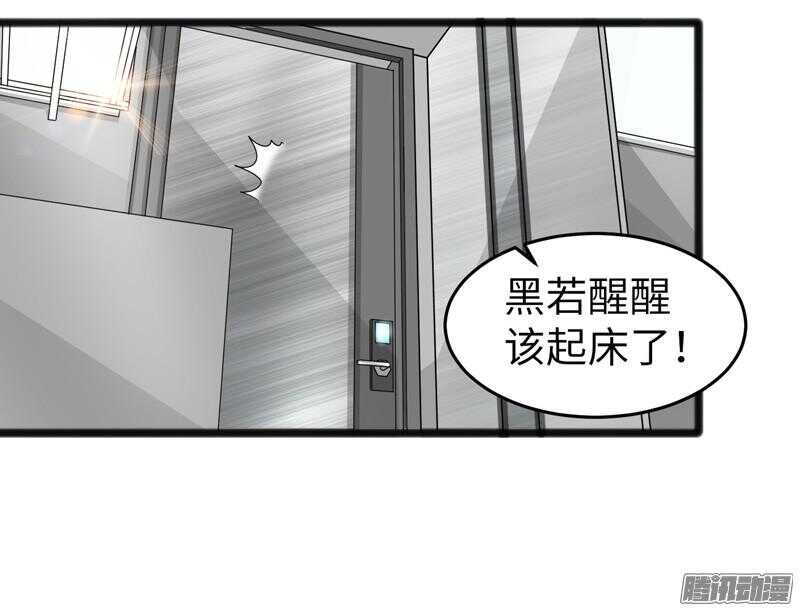 🍲致幻毁灭者 677 第11页