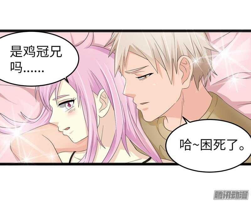 🍲致幻毁灭者 677 第12页
