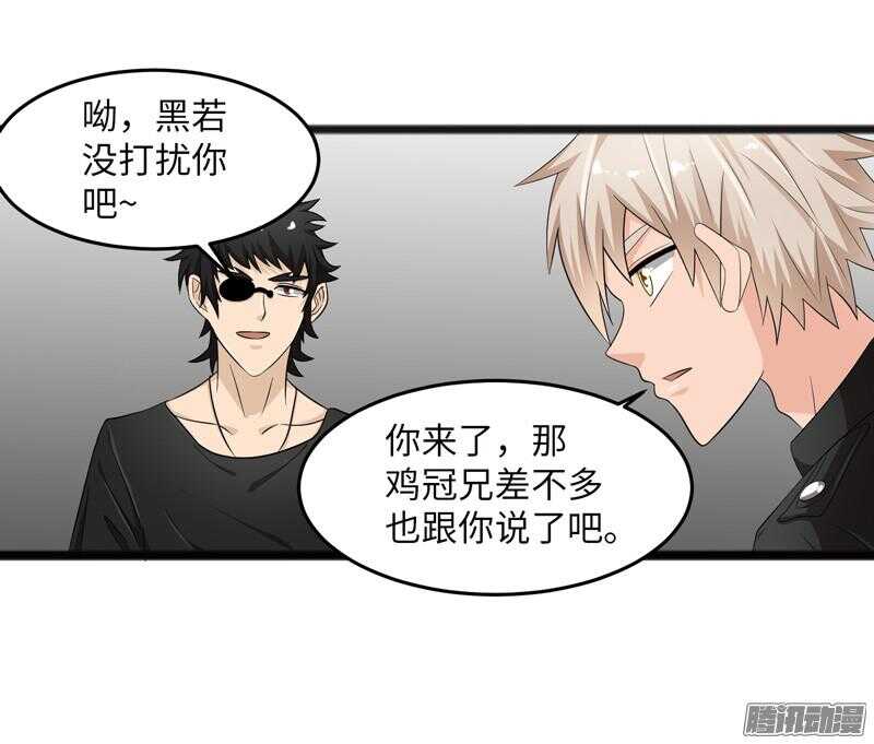 🍲致幻毁灭者 677 第16页