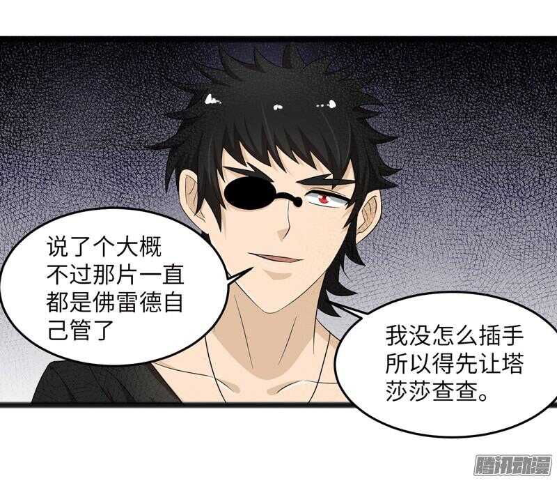 🍲致幻毁灭者 677 第17页