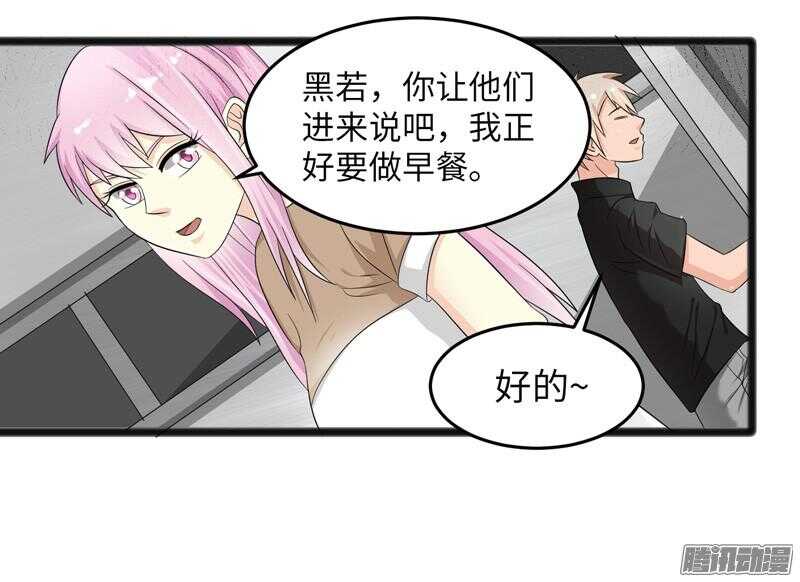 🍲致幻毁灭者 677 第18页