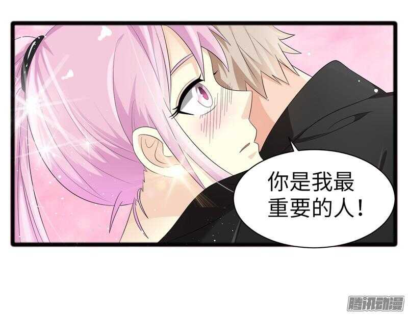 🍲致幻毁灭者 677 第2页