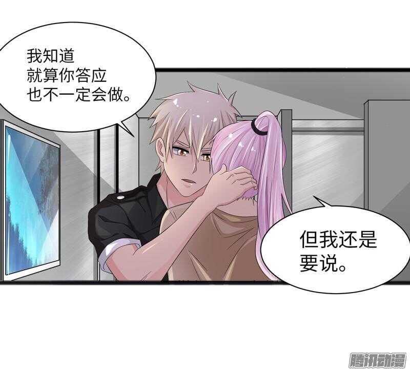 🍲致幻毁灭者 677 第3页