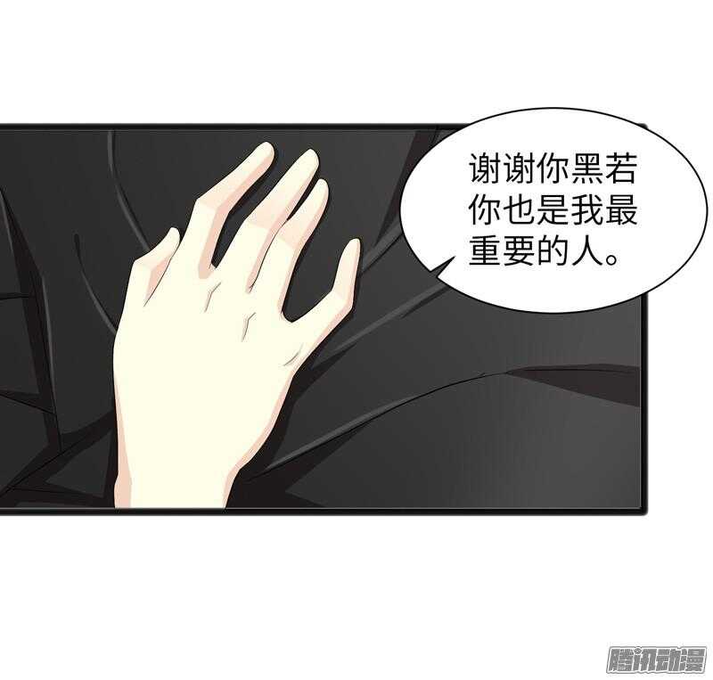 🍲致幻毁灭者 677 第4页