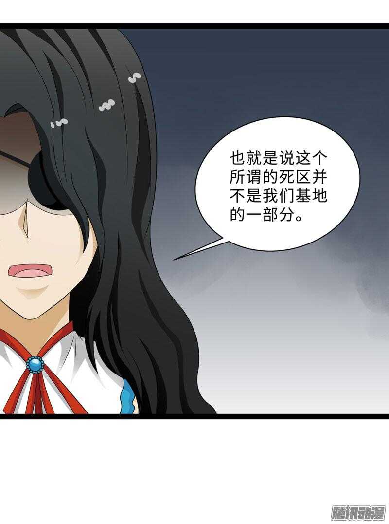🍲致幻毁灭者 679 第10页