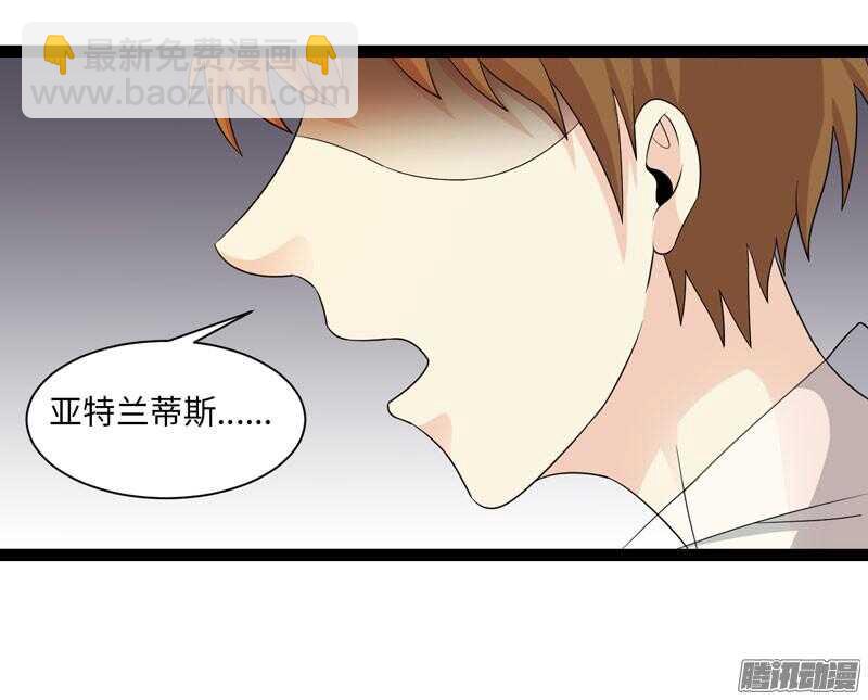 🍲致幻毁灭者 679 第16页