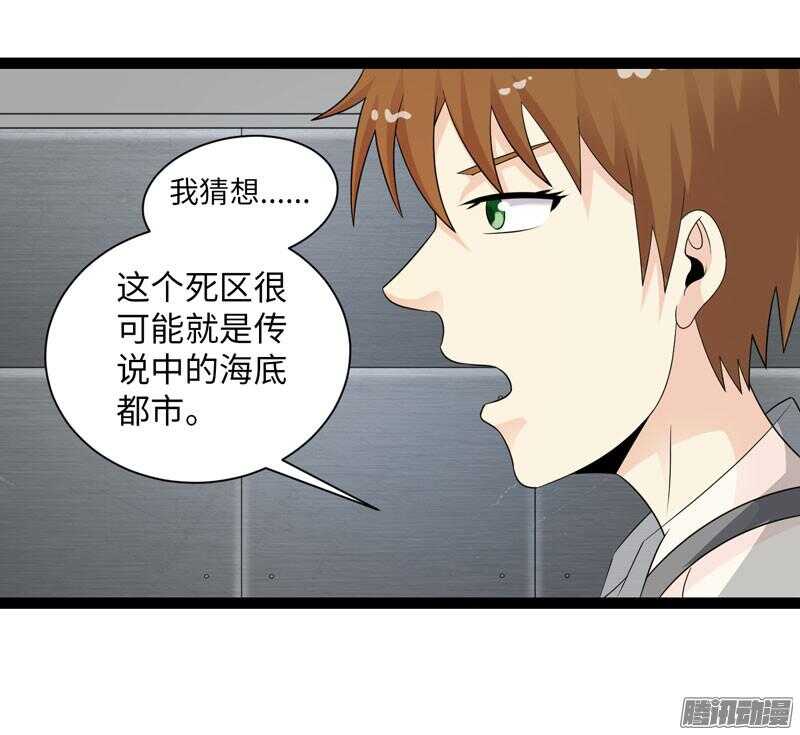 🍲致幻毁灭者 679 第19页