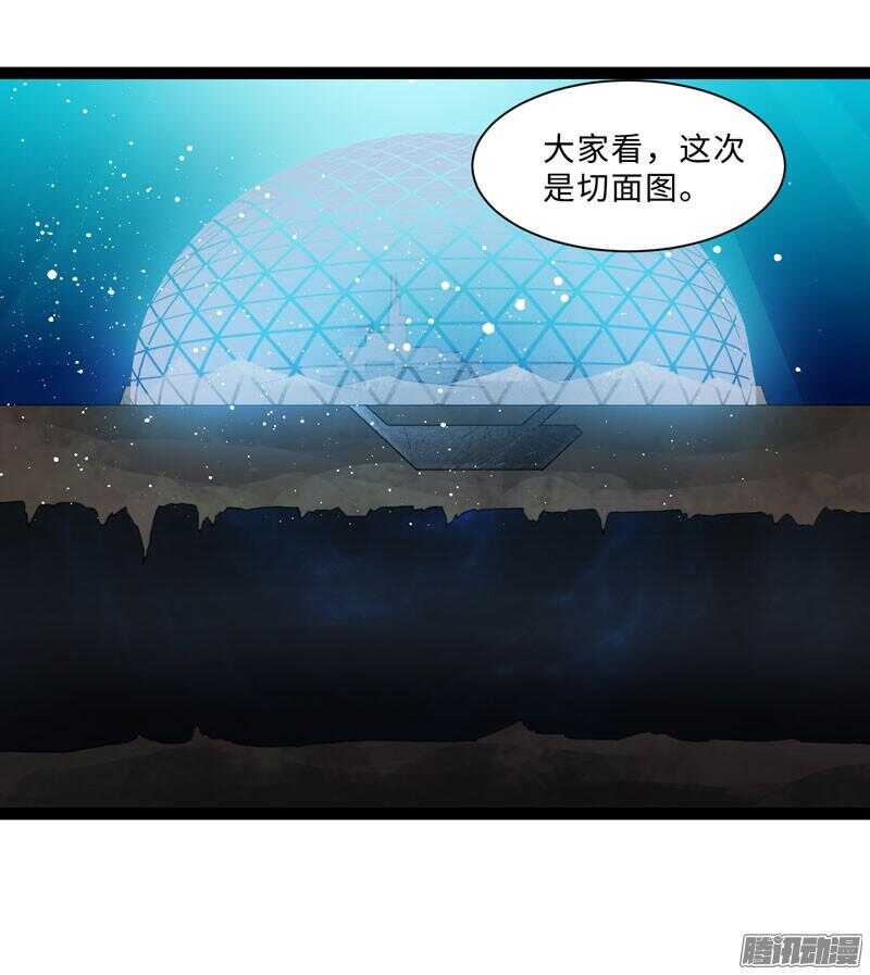 🍲致幻毁灭者 679 第2页