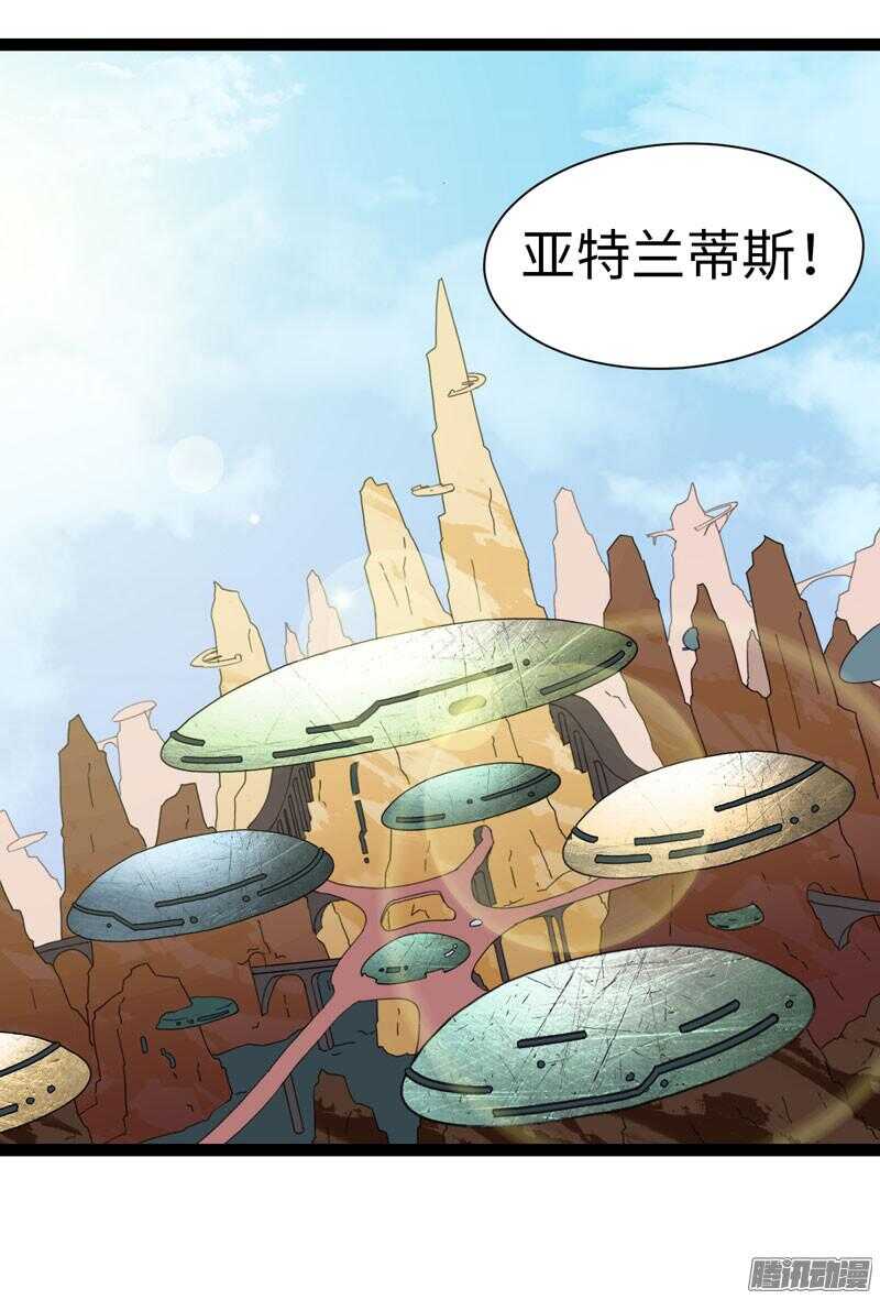 🍲致幻毁灭者 679 第20页