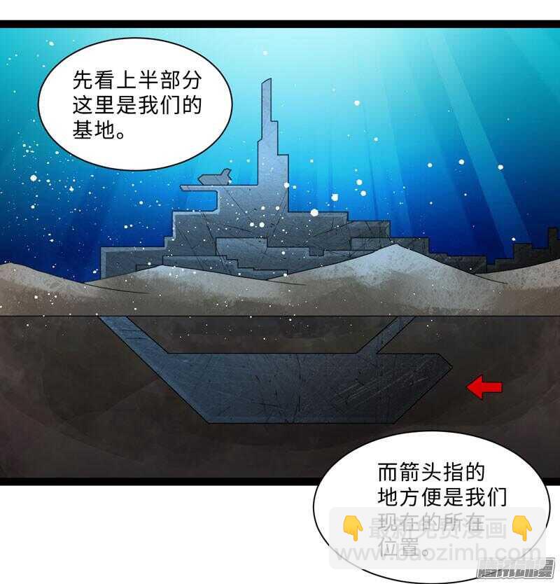 🍲致幻毁灭者 679 第3页