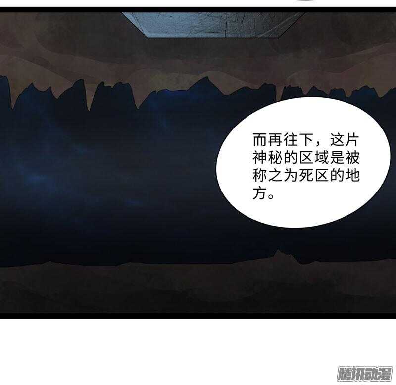 🍲致幻毁灭者 679 第4页