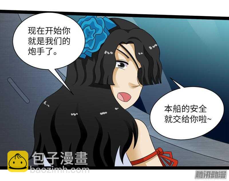 🍲致幻毁灭者 681 第15页