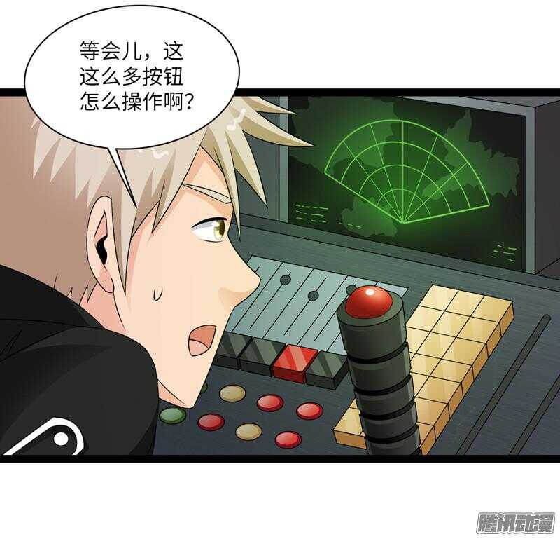 🍲致幻毁灭者 681 第16页