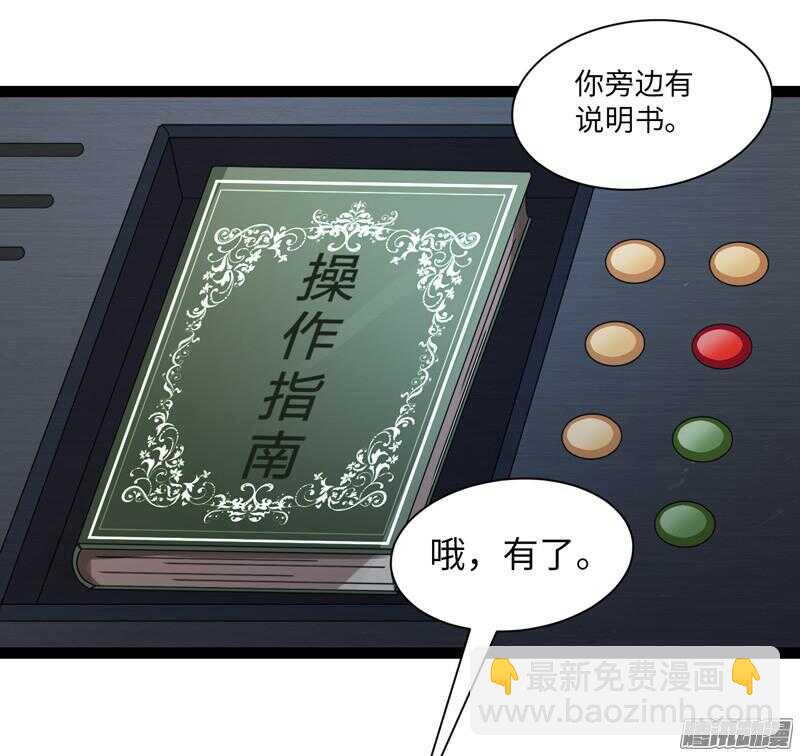 🍲致幻毁灭者 681 第17页