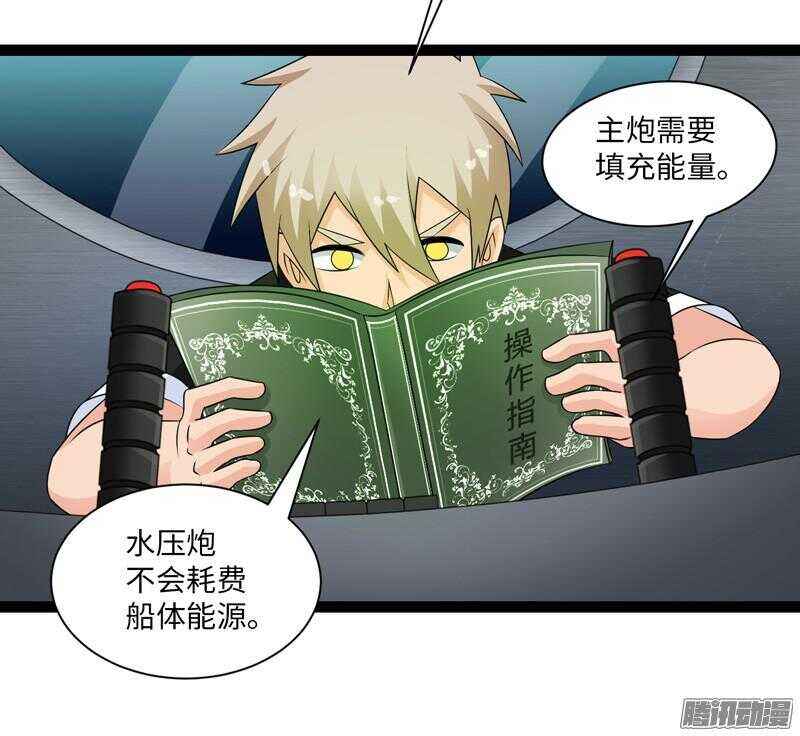 🍲致幻毁灭者 681 第18页