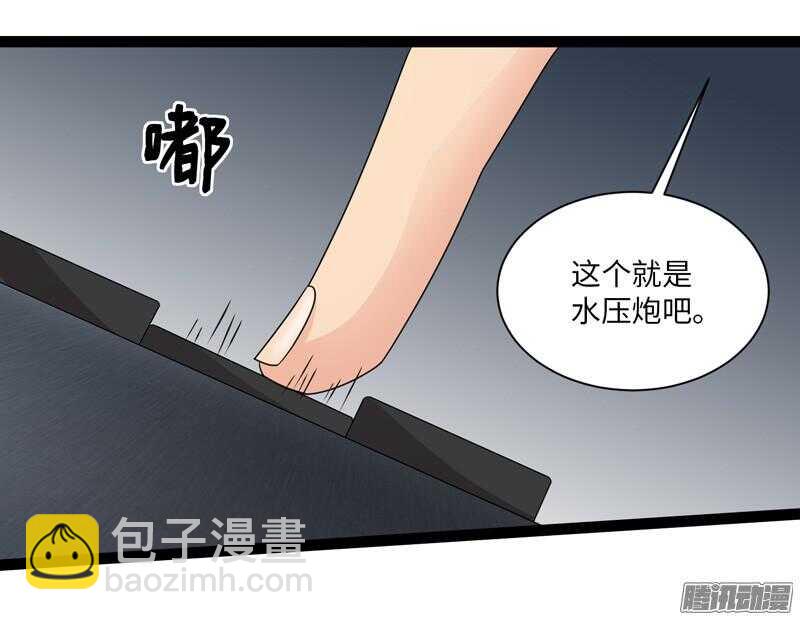 🍲致幻毁灭者 681 第19页