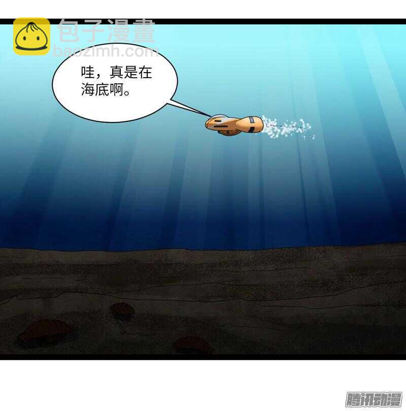 🍲致幻毁灭者 681 第2页