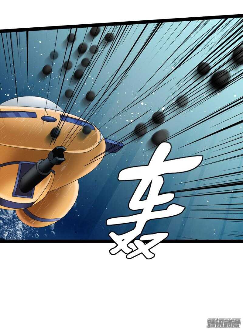 🍲致幻毁灭者 681 第20页