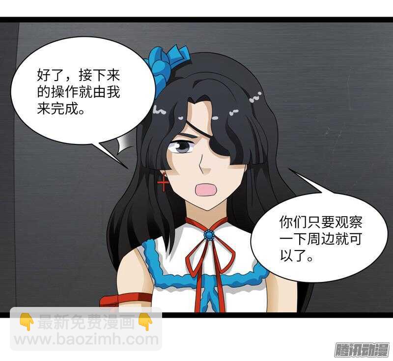 🍲致幻毁灭者 681 第3页