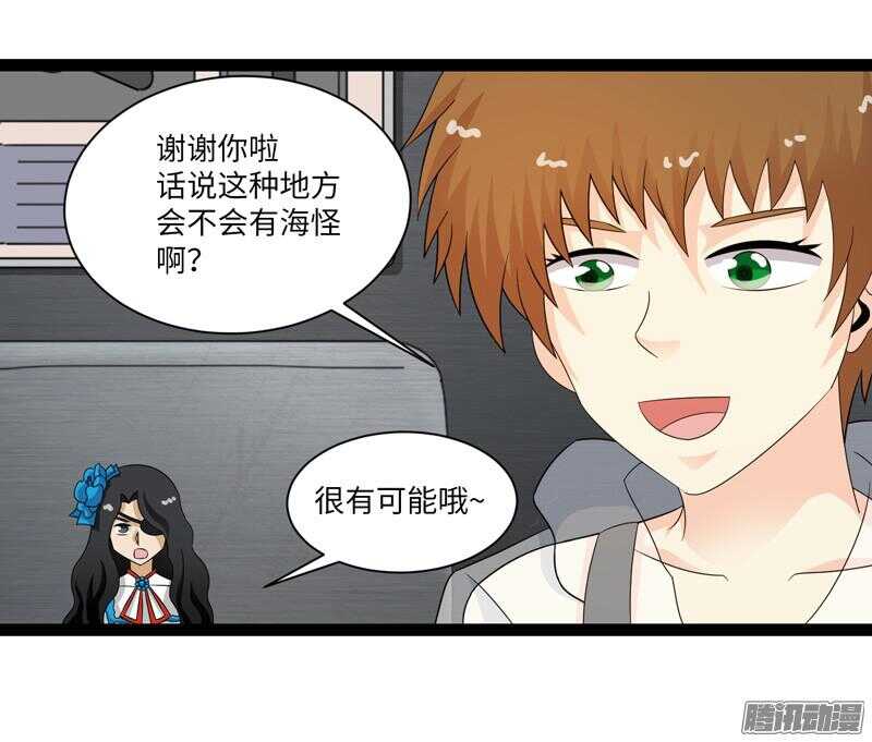 🍲致幻毁灭者 681 第4页